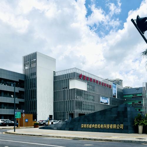 以研发为驱动，以教学为桥梁——深圳市成中胜机电科技的实力型合作之路