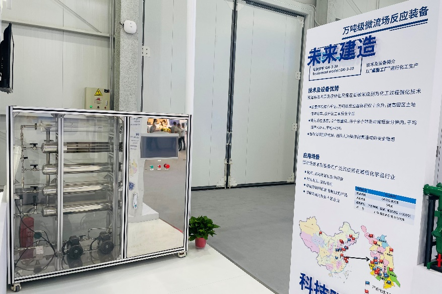 地铁隧道打孔机器人、巡检智能机器狗&hellip;&hellip;多款建筑服务炫酷机器人亮相2022服贸会