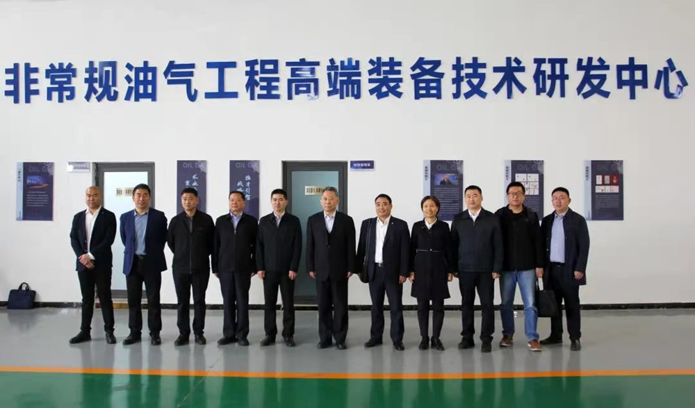 高德利院士应邀到我校调研参观